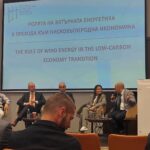 Ролята на вятърната енергетика в прехода към нисковъглеродна икономика